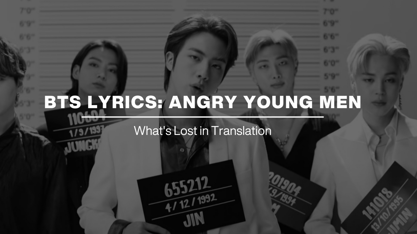 BTS LYRICS: Angry Young Men